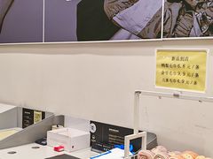 -BIGOFFS 超级折扣(仁恒伊势丹店)