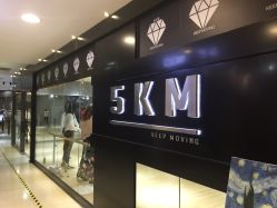 -5KM舞蹈街舞工作室