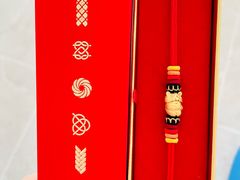 -结绳记(国瑞店)