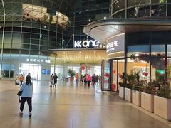 -KK ONE(京基滨河时代店)