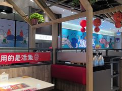 -鱼酷活鱼烤鱼(南京水游城店)