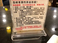 -丽的面家(多宝路店)