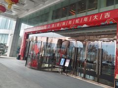 -秦皇岛秦皇国际大酒店