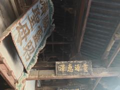 -晋祠公园