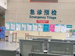 -复旦大学附属中山医院青浦分院