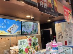 -御品轩(高新店)