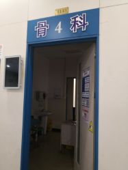 -复旦大学附属儿科医院