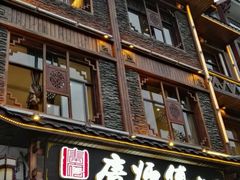 门面-唐师傅湘西名菜馆(武陵路店)