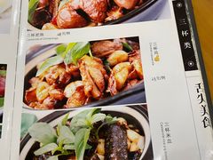 菜单-乡亲鹅肉城(吴江店)