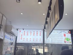 -宋老三苏肉羊肉汤老店