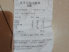 -北平小馆·烤鸭·家常菜(磨房北里店)