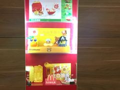 -麦当劳(凌云天地长桥店)