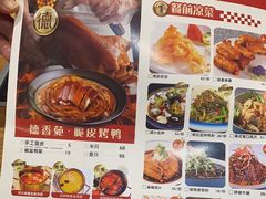 -德香苑脆皮烤鸭·经典(爱融荟城店)