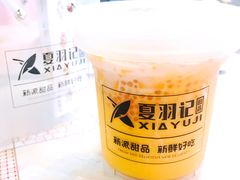 -夏羽记甜品(小榄大信店)