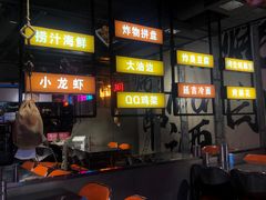 -有蚝有翅烧烤大排档·宵夜(右安门店)