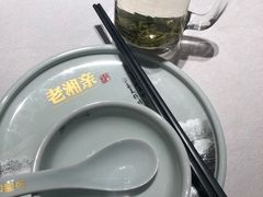 -老湘亲·品鉴湘菜(湖里店)