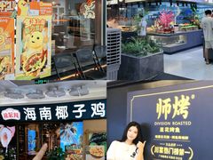 -顺联广场(陈村店)