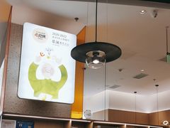 -蔡澜点心·粤菜(丽泽天街店)
