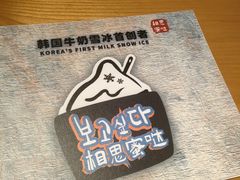 -相思蜜哒(西塔街店)