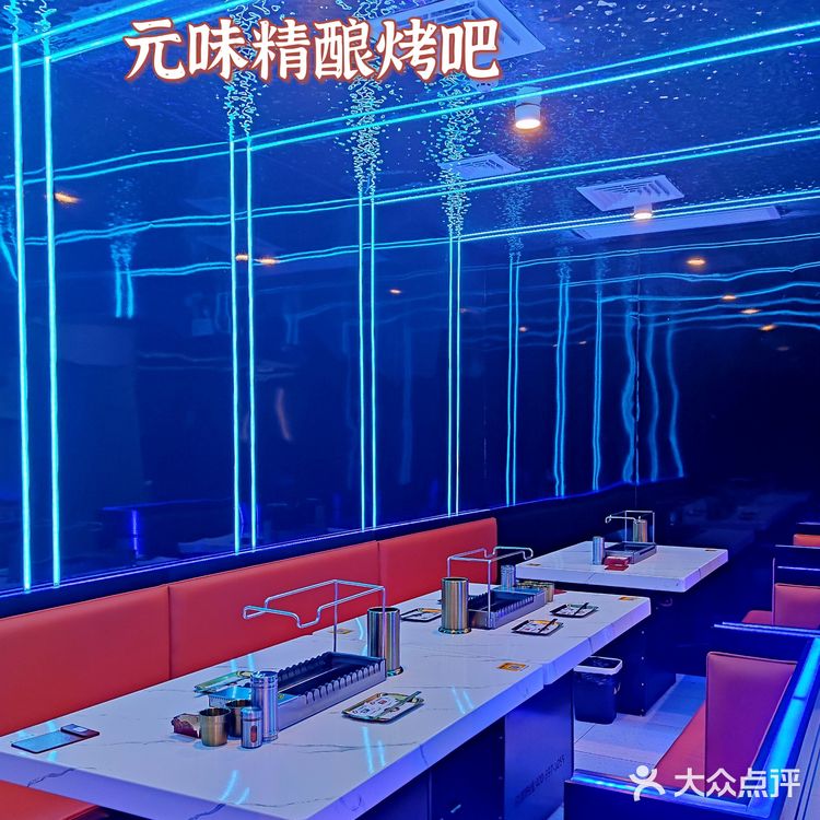 喝酒撸串的气氛拉到顶格!