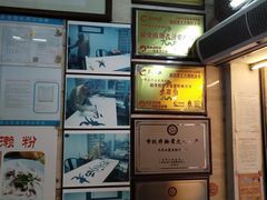 -老西关濑粉(文明路店)