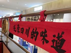 -廖川菜(金虹桥店)