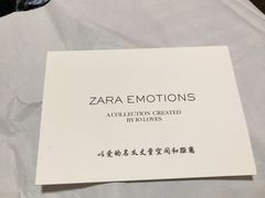 -ZARA(大上海时代广场店)