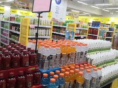 -BIGOFFS 超级折扣(仁恒伊势丹店)