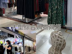 -百荣世贸商城
