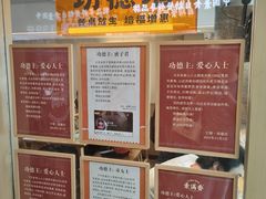 -素满香·食养自助(建邺万达店)