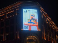 -新世界大丸百货