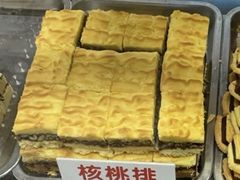 -康乃馨糕饼店(永安道店)