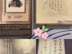 -北京鲁迅博物馆(北京新文化运动纪念馆鲁博馆区)