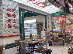 -顶上头·螺蛳火锅(五一新村店)