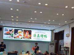 -紫光园·烤鸭·北京菜(团结湖店)