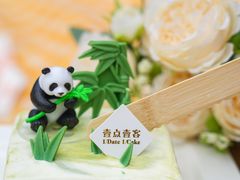 -壹点壹客·生日蛋糕(南山店)