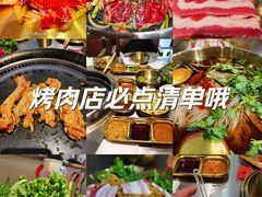 -炉队长·齐齐哈尔家庭烤肉(马家堡店)