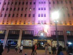 -上海和平饭店 Fairmont Peace Hotel