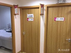 -慈铭体检(亚运村分院)