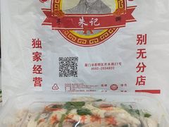 -朱记手撕鸡(八市店)