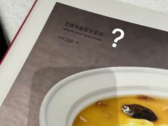 -满堂·烤鸭店·北京菜(鼓楼店)