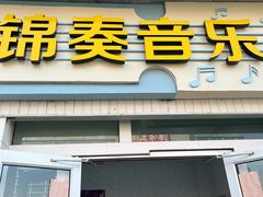 -时代奥城商业广场