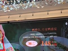 -荣粤酒家·融合粤菜