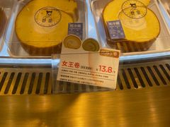 -Yearn Tours妍图(昆山万象汇店)