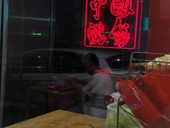 -塔斯汀中国汉堡(长平路店)