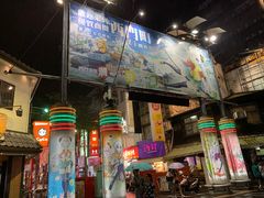 -阿宗面线(西门町店)
