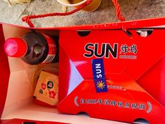 -SUN炸鸡专门店(西塔总店)