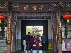 -惠州西湖风景名胜区-丰渚园