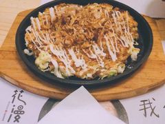 -花漫里·日式の创意餐厅(刺桐店)