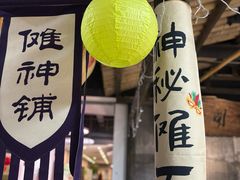 -湖南雨花非遗馆